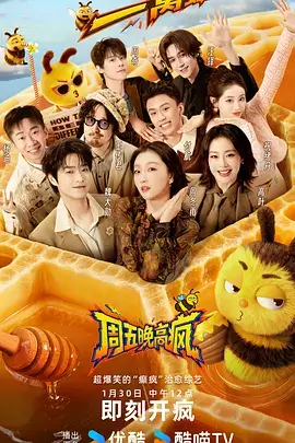 海洋综艺